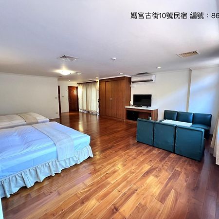 媽宮古街10號 Apartman Makung Kültér fotó