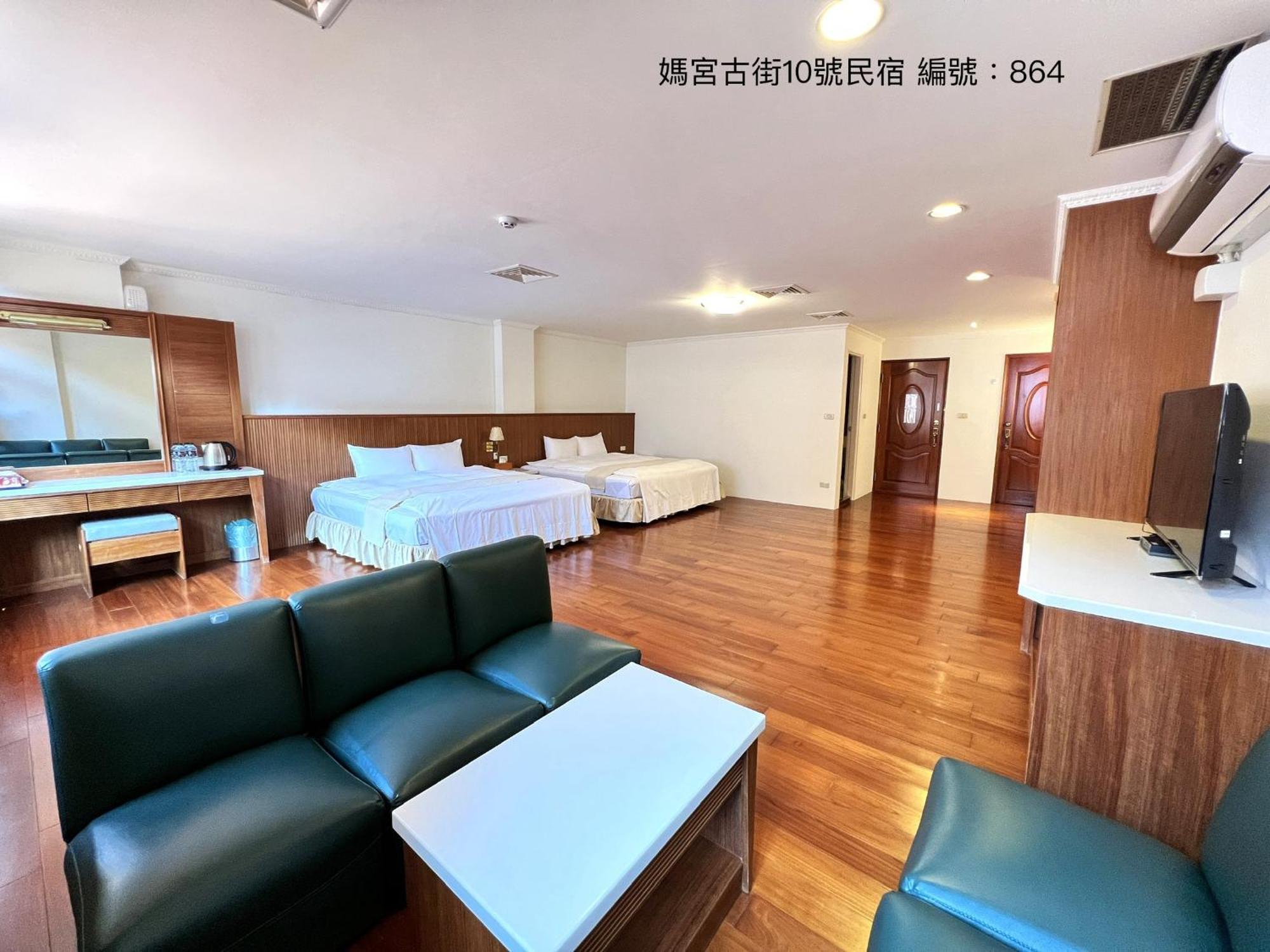 媽宮古街10號 Apartman Makung Kültér fotó