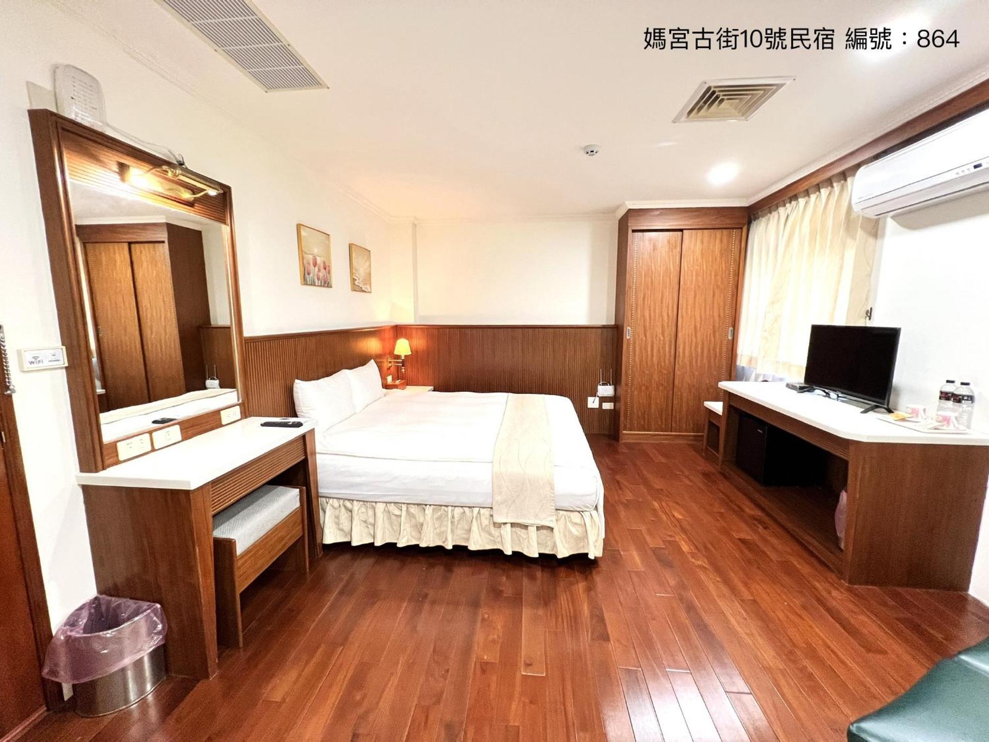 媽宮古街10號 Apartman Makung Kültér fotó
