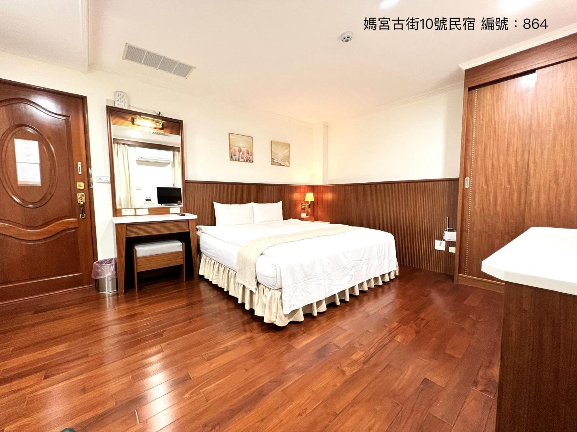 媽宮古街10號 Apartman Makung Kültér fotó