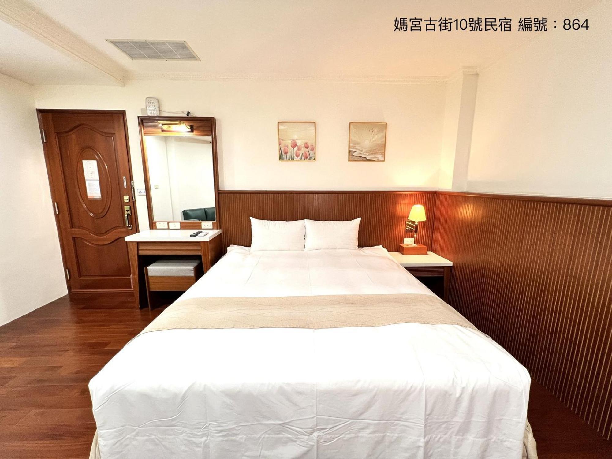 媽宮古街10號 Apartman Makung Kültér fotó